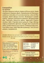 Hair Health Oil: Your Ultimate Solution for Healthy Hair and Scalp - Image 3