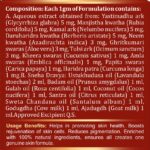 Healthix Elegance Daily Glow Face Cream (Pack of 2 Pcs) - Image 4